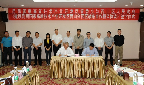 Cooperation with Xishan district