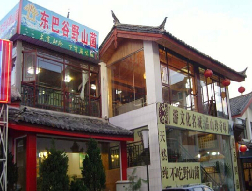 Dongba Valley Wild fungus Restaurant