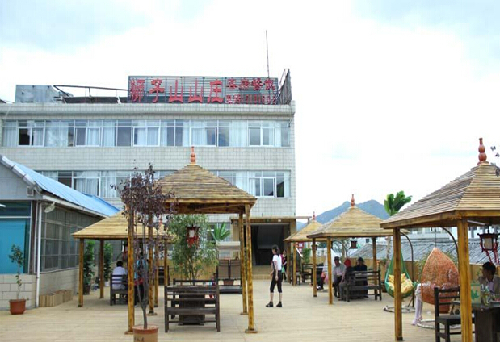 Lions Village Restaurant