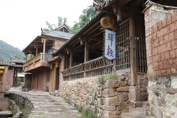 Nakeli Courier Station