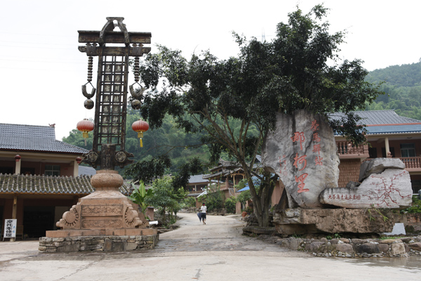 Pu’er Ancient Tea Horse Road Tourist Area