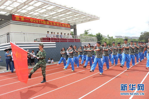 Pu'er border defense holds training for local students