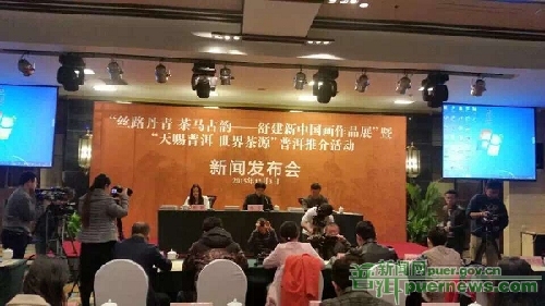 Pu’er paintings exhibited in Beijing