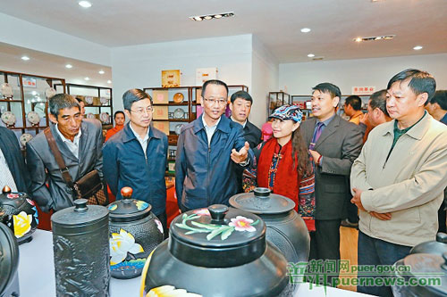 Pu'er holds Rural E-commerce Work Conference