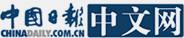 http://www.chinadaily.com.cn/micro-reading/2015images/l-logo.jpg