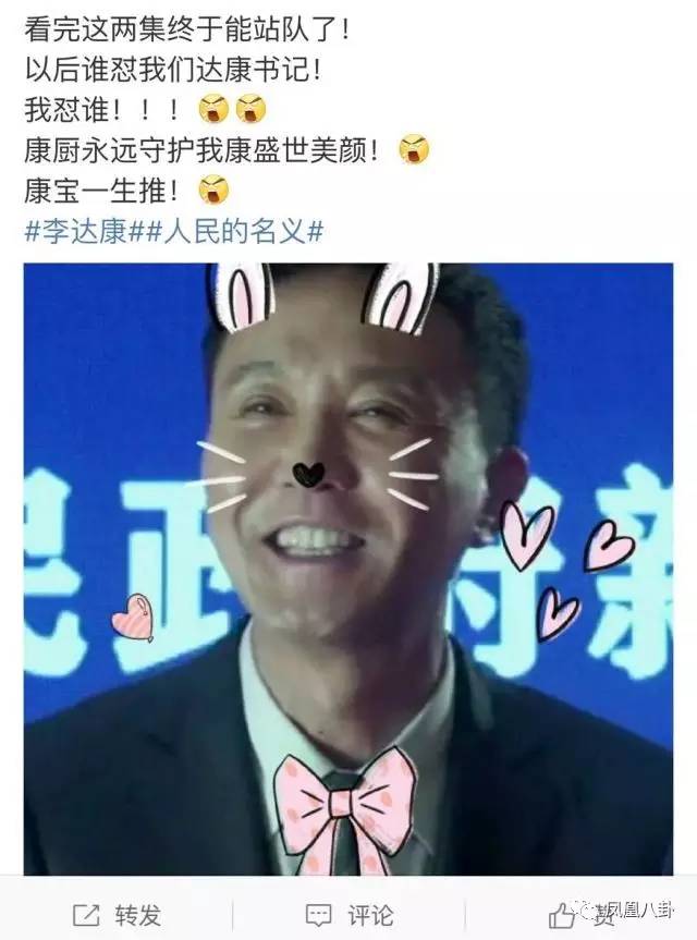 达康书记图片gdp