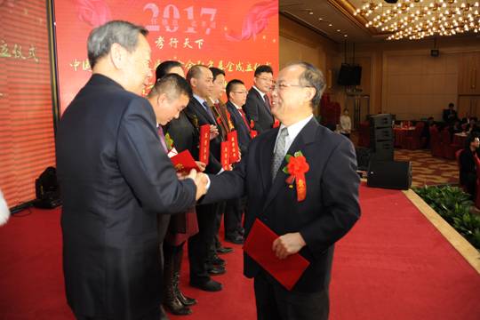 2016孝文化论坛暨弘孝基金成立仪式在京举行