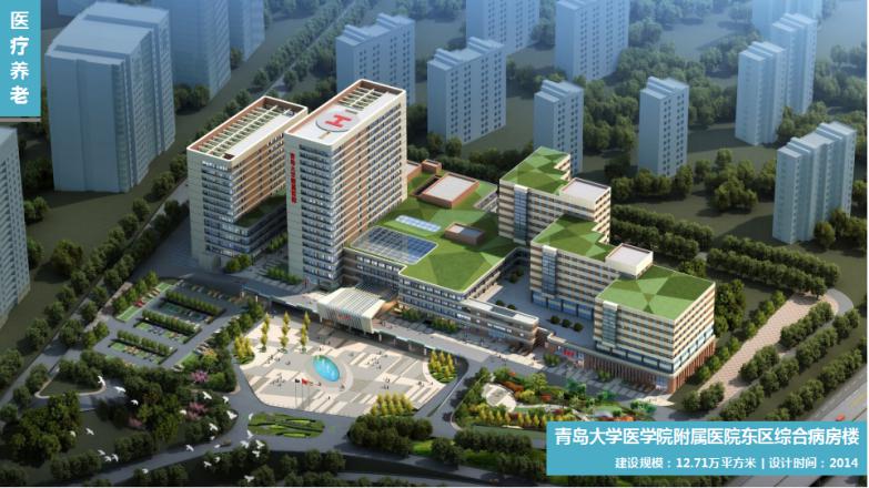 山东同圆医养设计——医疗养老建设项目设计专家