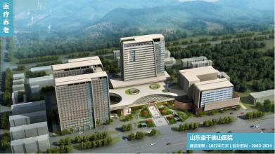 山东同圆医养设计——医疗养老建设项目设计专家