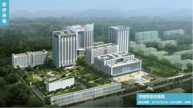 山东同圆医养设计——医疗养老建设项目设计专家