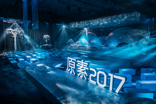 济南鲁能希尔顿酒店及公寓【原素】主题婚礼秀