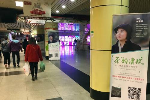 林凯旋《茶韵清欢》广州购书中心签售会圆满落幕