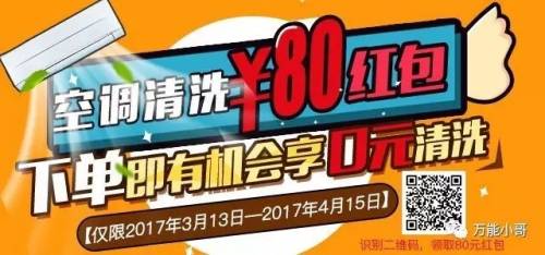 中国家庭维修2016年度报告