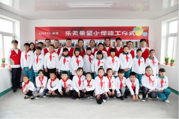 又两地乐天希望小学落成 “一社一校”及乐天奖学金助力教育事业