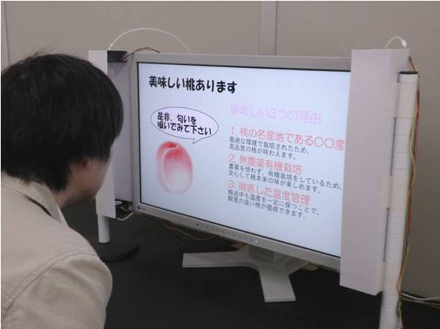 Japan creates smell-evision<BR>神奇'嗅觉屏幕'亮相(图)