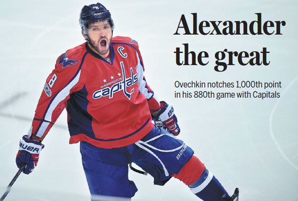 Alexander the great