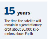 Powerful new satellite to be launched in April