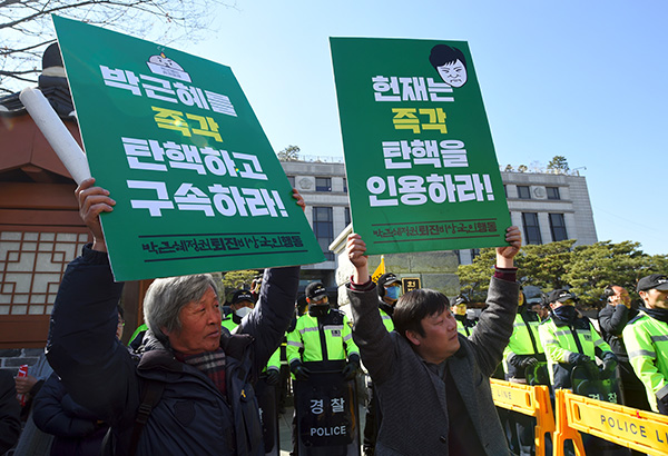Special prosecutors are denied Park scandal probe extension