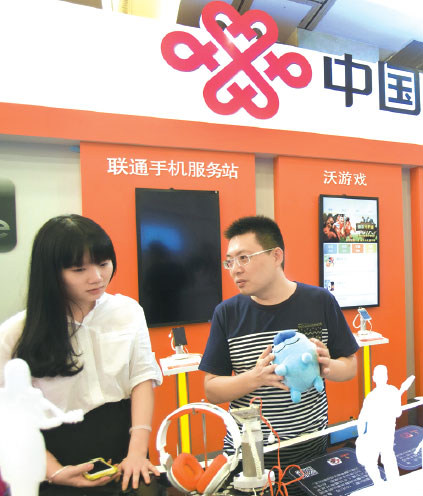 Unicom posts lower profit, sales