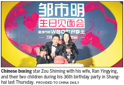 Superstar Zou still up for fight