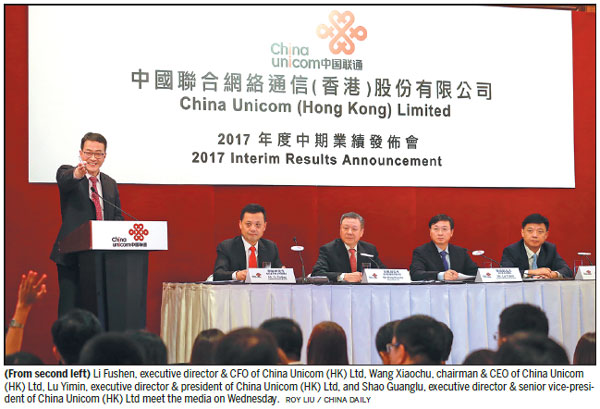 China Unicom gets 78b yuan investment boost