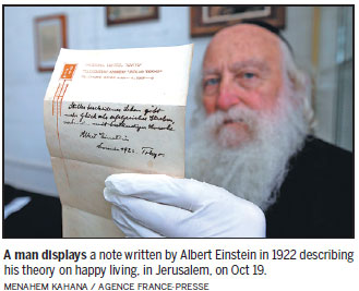 Einstein's hotel note fetches auction record