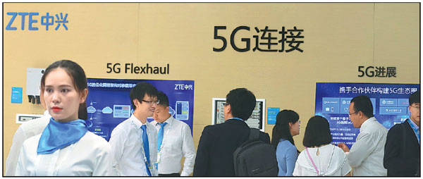 Telecom firms try to gain 5G advantage