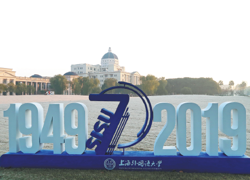 SISU CELEBRATES 70TH ANNIVERSARY