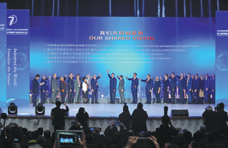 SISU CELEBRATES 70TH ANNIVERSARY