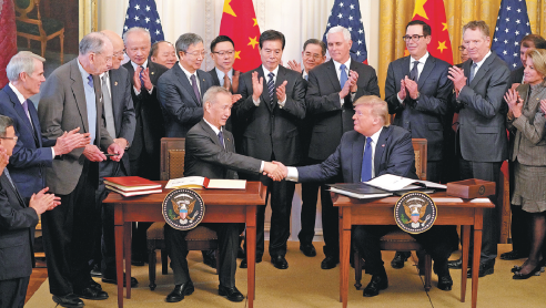 Trade pact 'good for China, US, world'