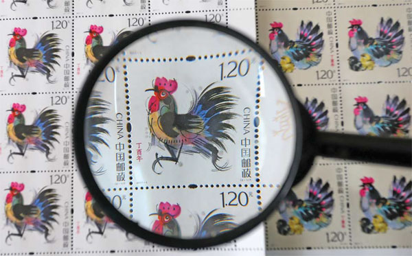 Stamps set to mark Year of Rooster