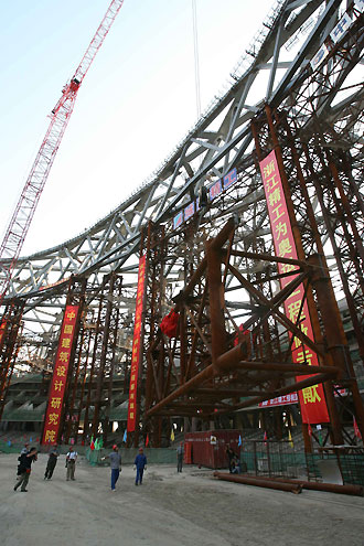 The photo shows the site of the National Stadium, dubbed the