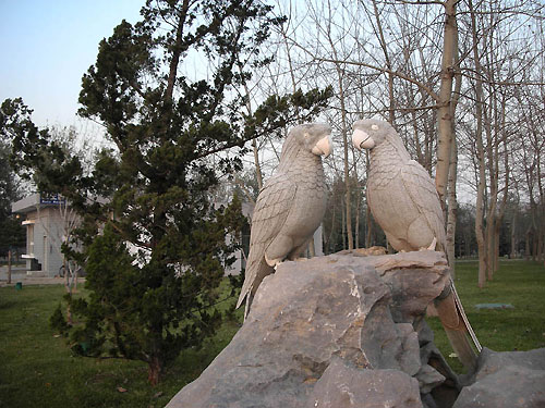 Beijing International Sculpture Park