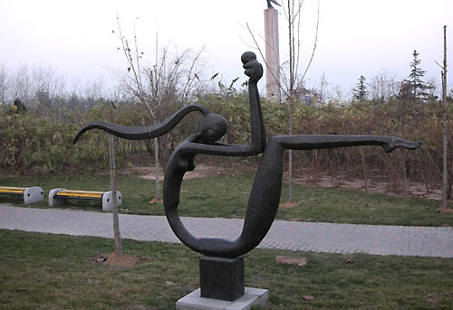 Beijing International Sculpture Park