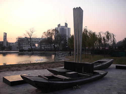 Beijing International Sculpture Park