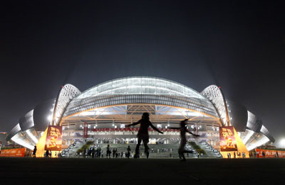 Image result for Shenyang Olympic Sports Center Stadium logo