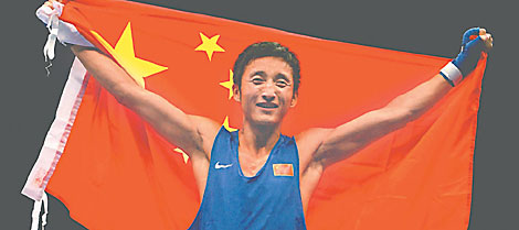 Zou Shiming of China celebrates his win over Harry Tanamor of the Philippines in the light flyweight (48kg) division during the finals of the AIBA World Boxing Championships in Chicago in this Nov 3, 2007 file photo. [China Daily]