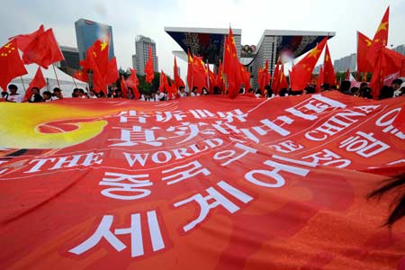 Overseas Chinese cheer for the Olympic torch relay in Seoul, South Koreaļ¼April 27, 2008. Seoul is the 17th stop of the 2008 Beijing Olympic Games torch relay.