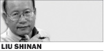 Chunyun tests gov't ability to administer