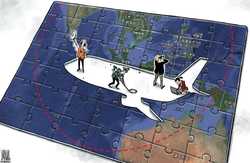 MH370's clue