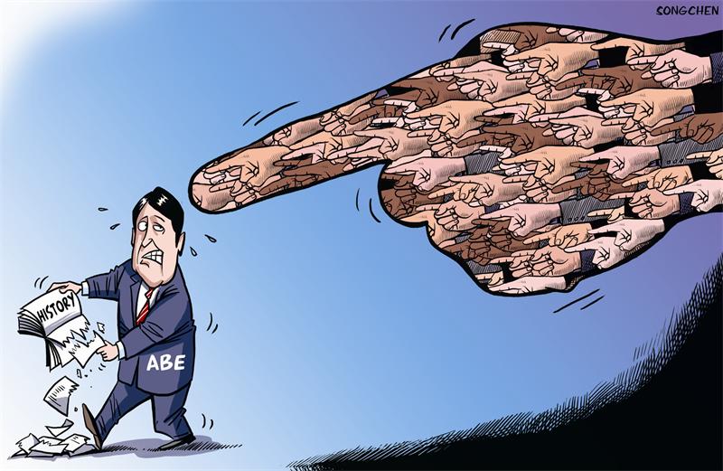 Abe's inability to face history