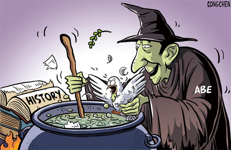 Abe betrays history's conscience