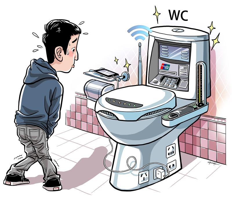 WC