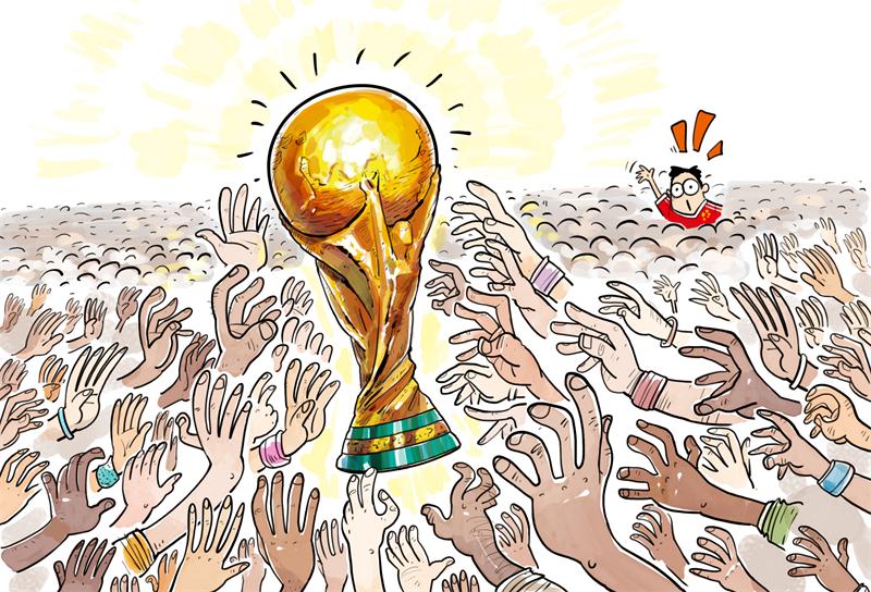 Far from the World Cup
