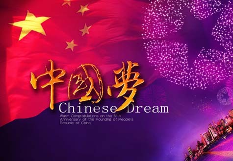 <BR>海外网友看中国梦：让所有人获得尊严