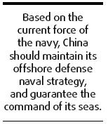 Chinese navy to stick to defensive strategy