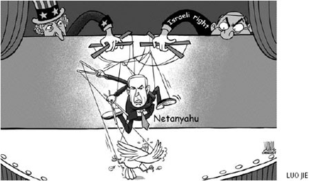 Cartoon
