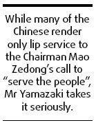 Man of conscience