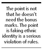 Rules equal for all