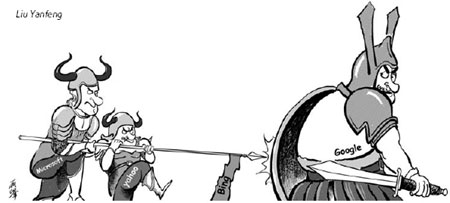 Cartoon